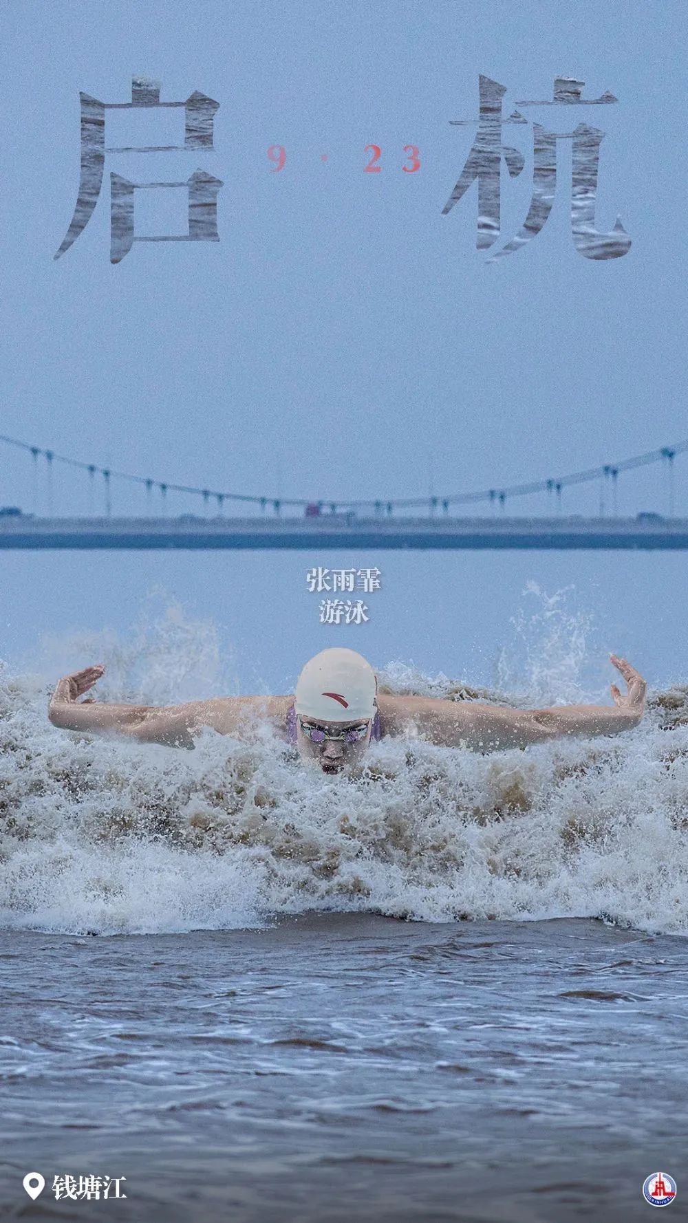 永利资金管理